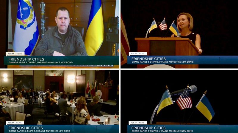 Міста створили альянс